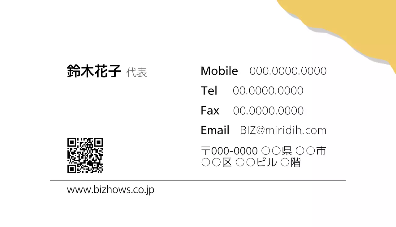 白黒 シンプル ビジネス 名刺