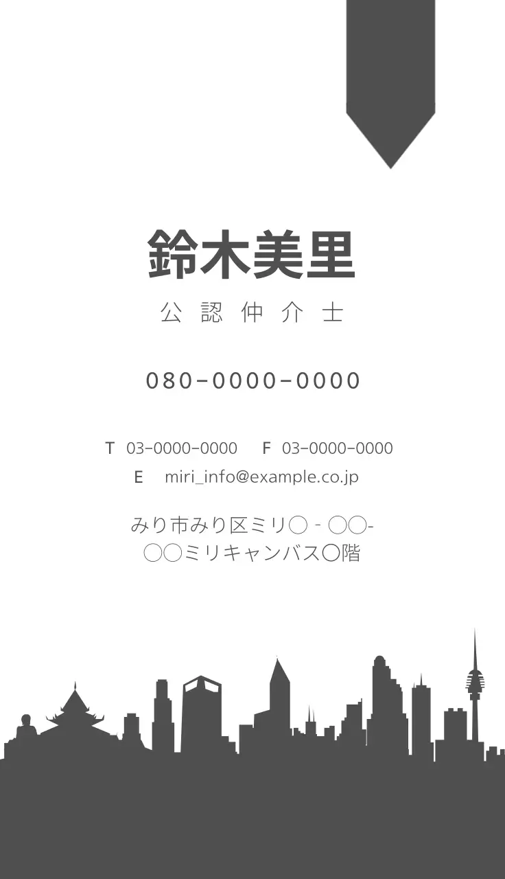 赤 モダン 不動産 名刺