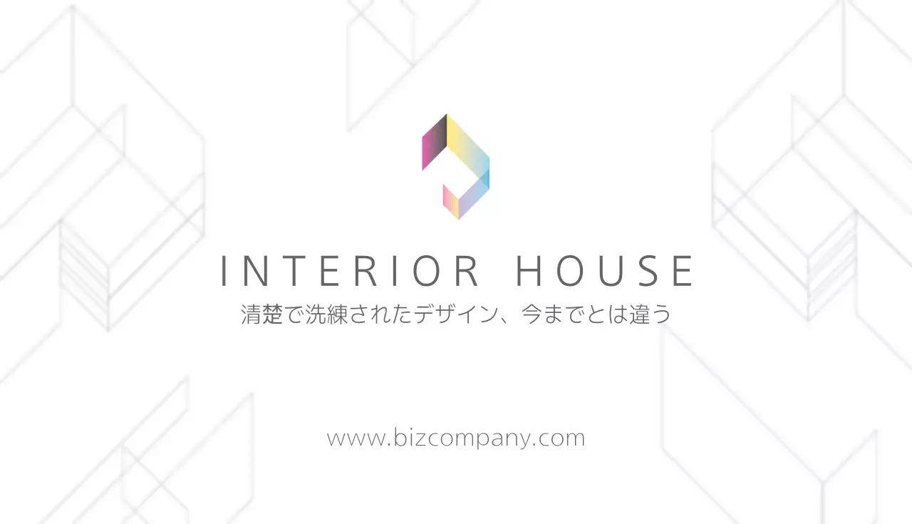 白 モダン ビジネス 名刺