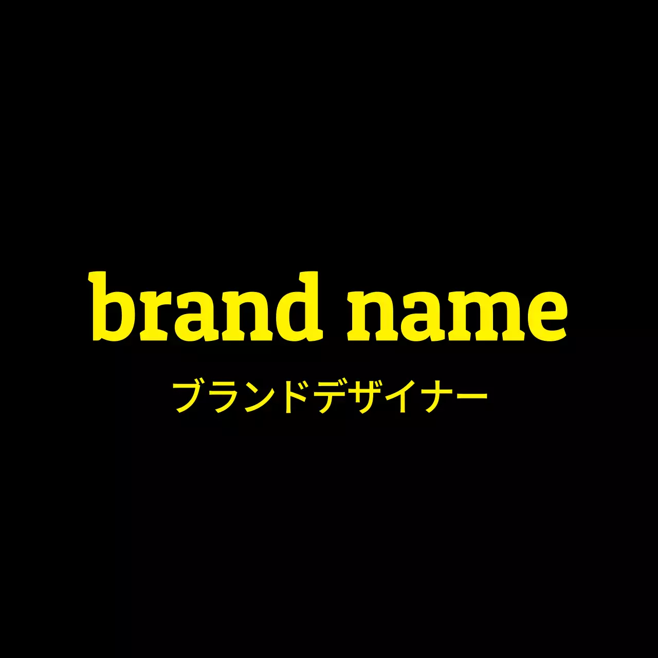 ブランドネームステッカー