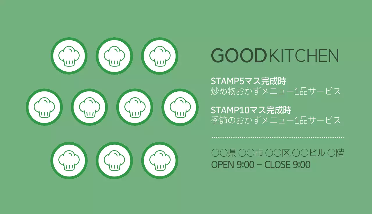 白 シンプル キッチン ラベル 名刺