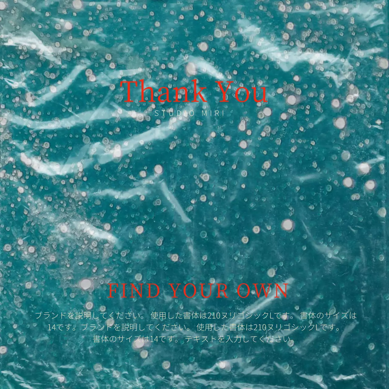 黒 モダン 自己啓発 プロフィール Instagram投稿