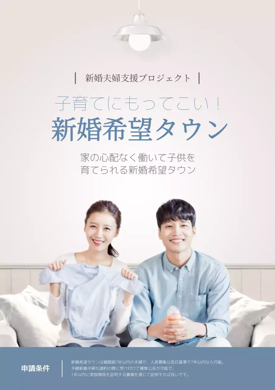 ピンク シンプル 家族 ポスター