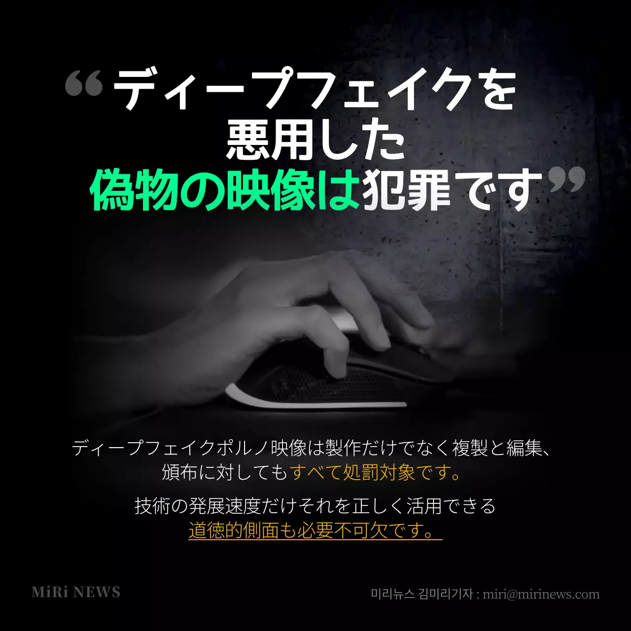 黒 モダン 技術 資料 Instagram カルーセル