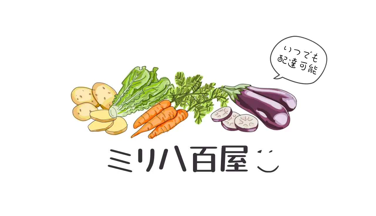 白 シンプル 野菜 名刺