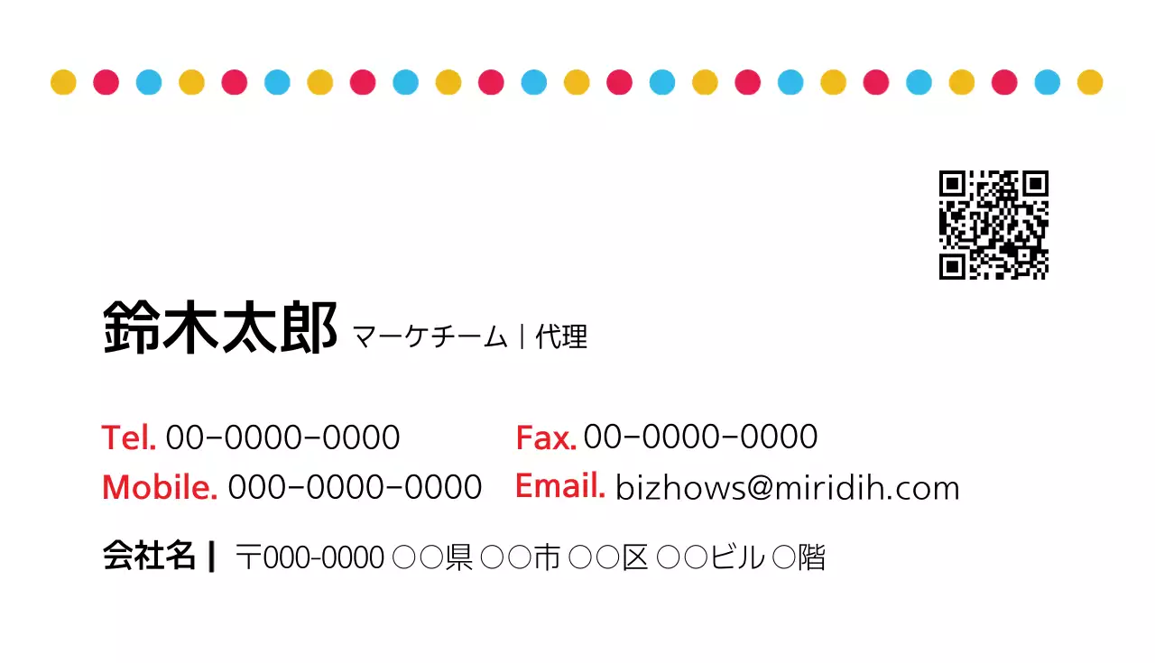 白黒 シンプル ビジネス 名刺
