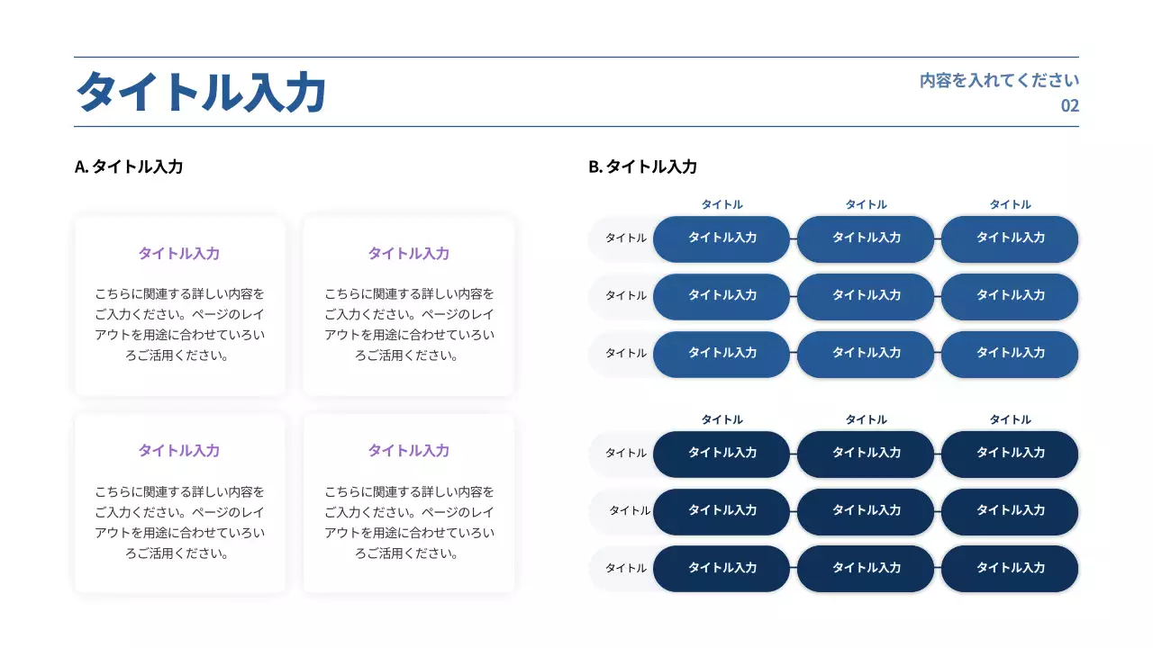 紫 モダン 事業計画書 企画書 プレゼンテーション