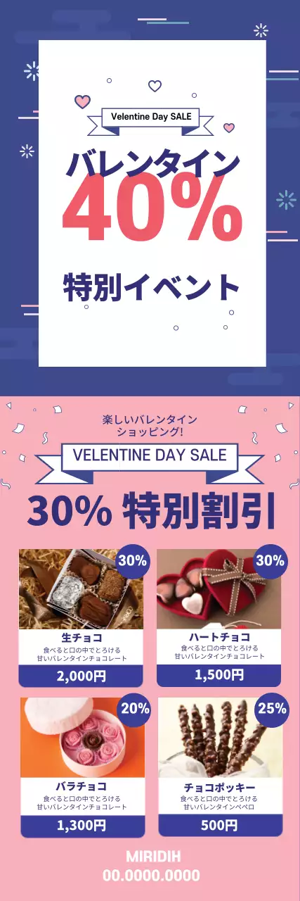 青 モダン セール ポスター ウェブバナー