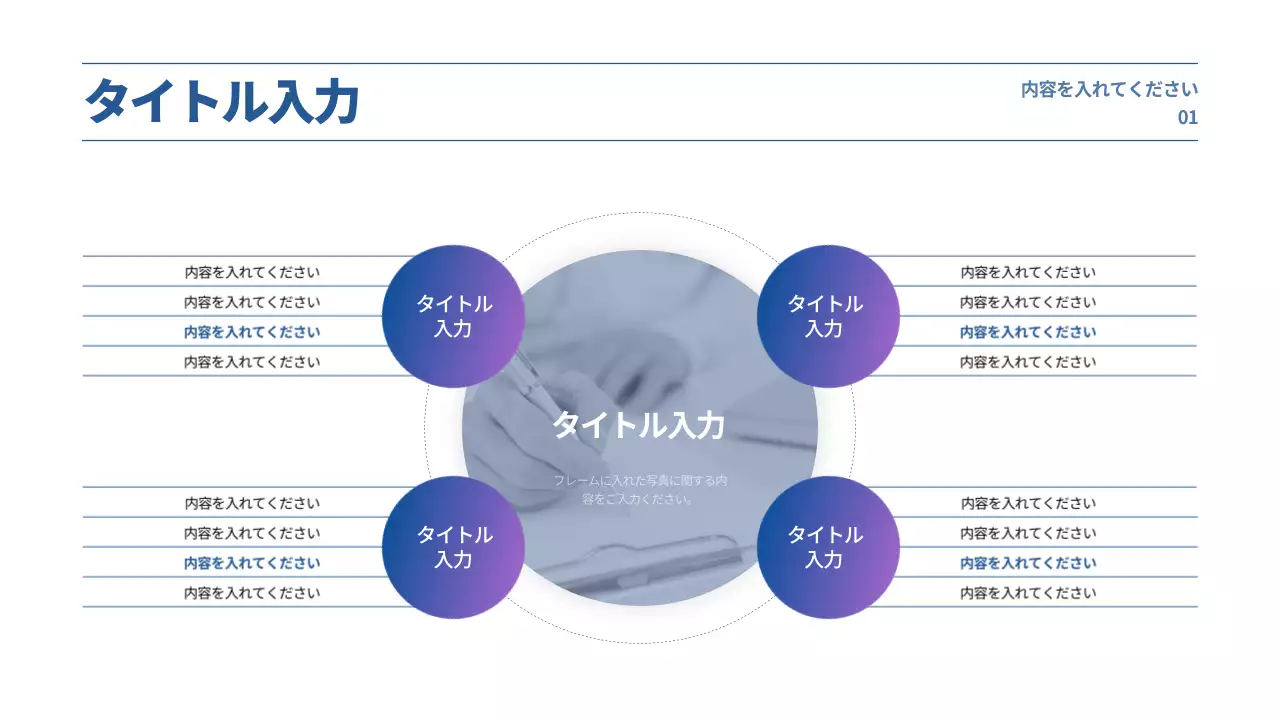 紫 モダン 事業計画書 企画書 プレゼンテーション