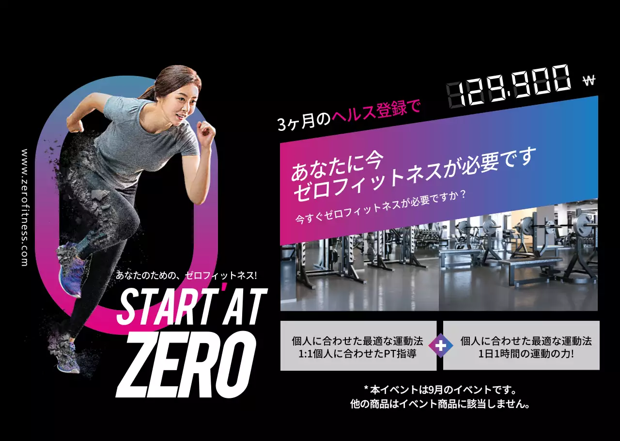 シンプルなコーヒーカフェ用コーヒーメニュー透明シート紙