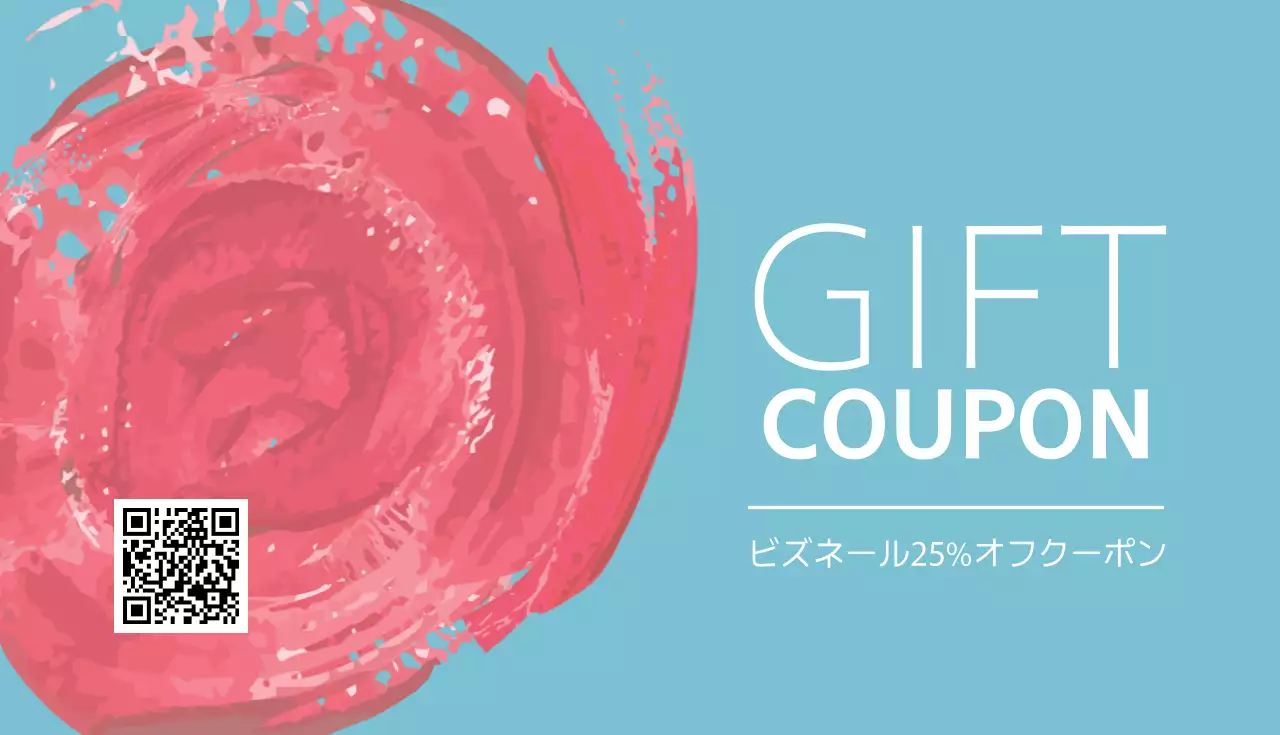 青 モダン クーポン チケット 名刺