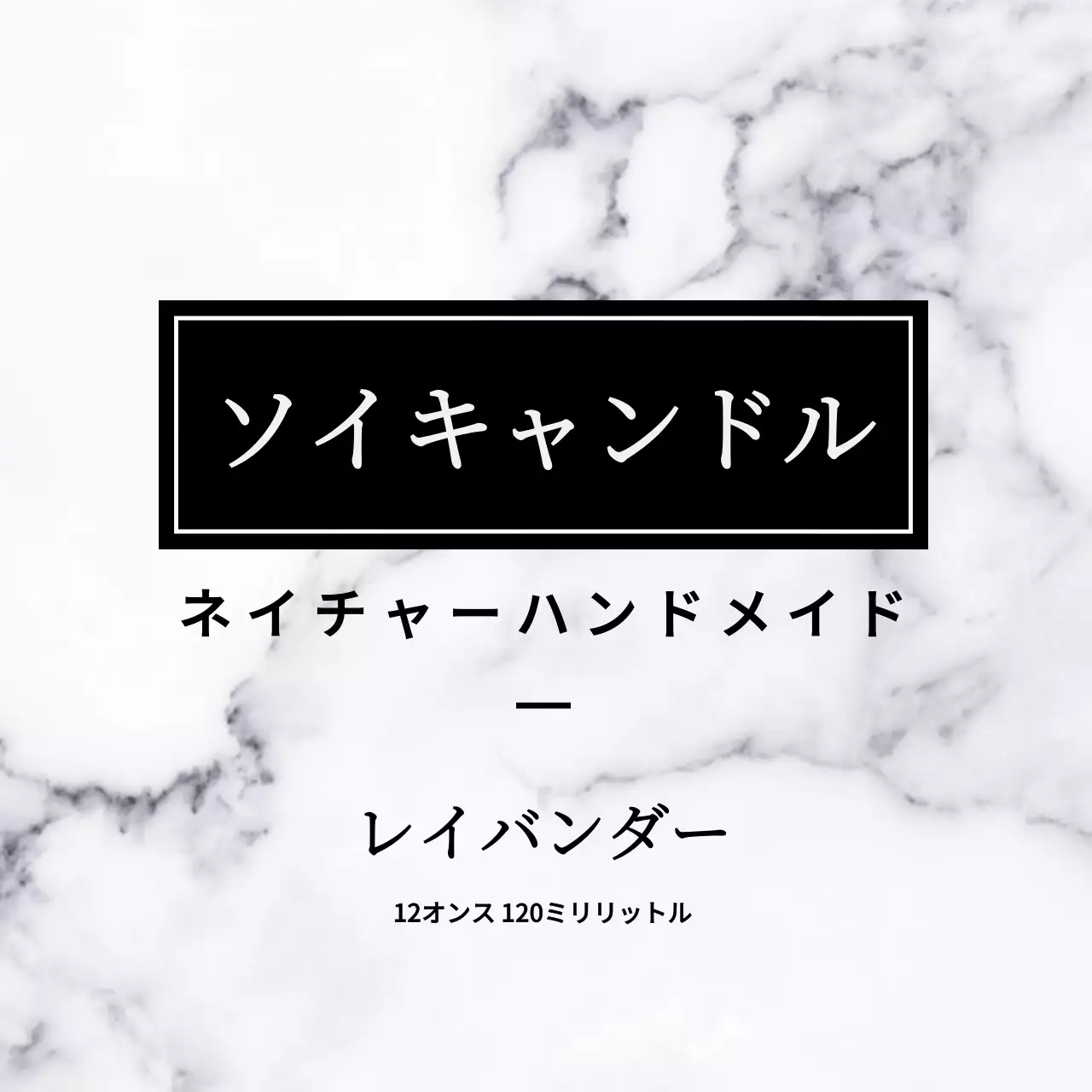 ネイチャーハンドメイド