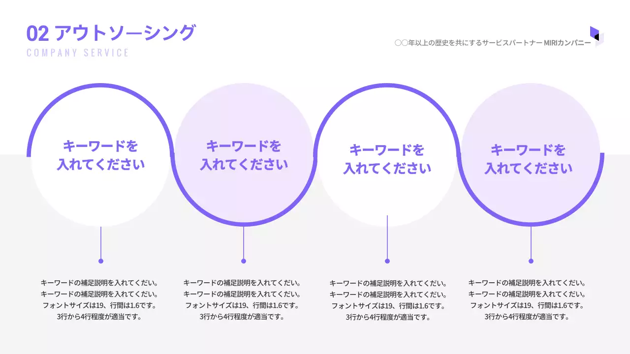 紫 モダン ビジネス プレゼンテーション