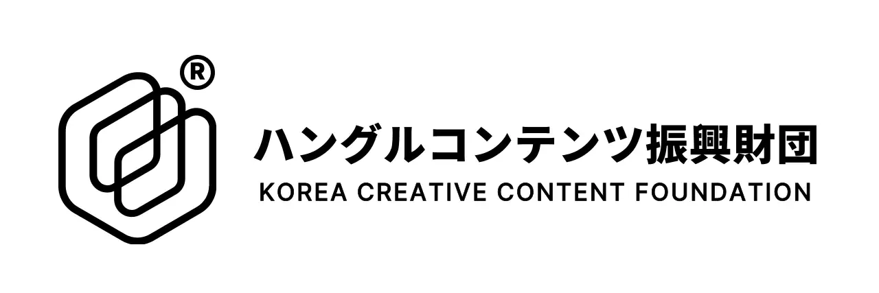 シンプルで立体的なシンボルのロゴスタイル振興財団の広報及びプロモーション