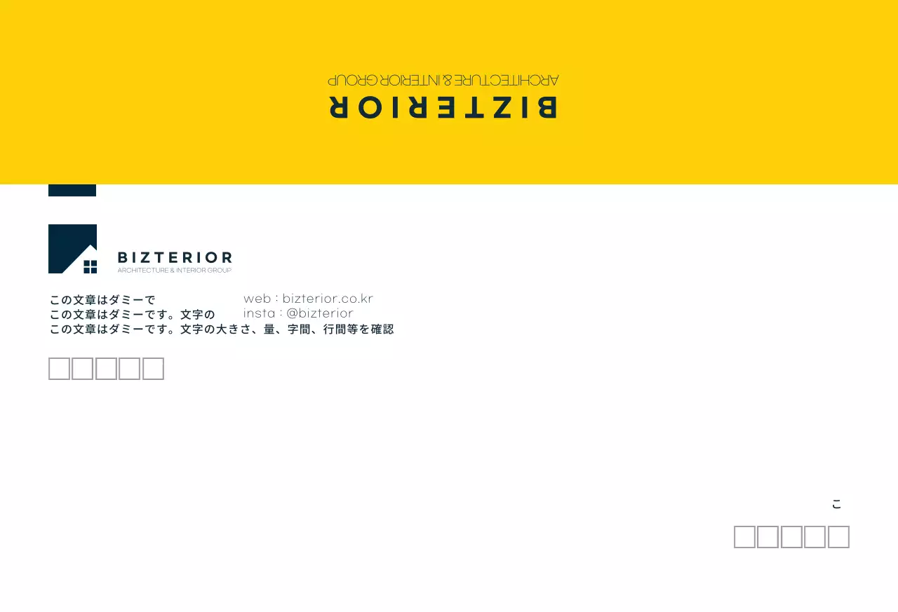 黄色のロゴすっきりしたビジネス