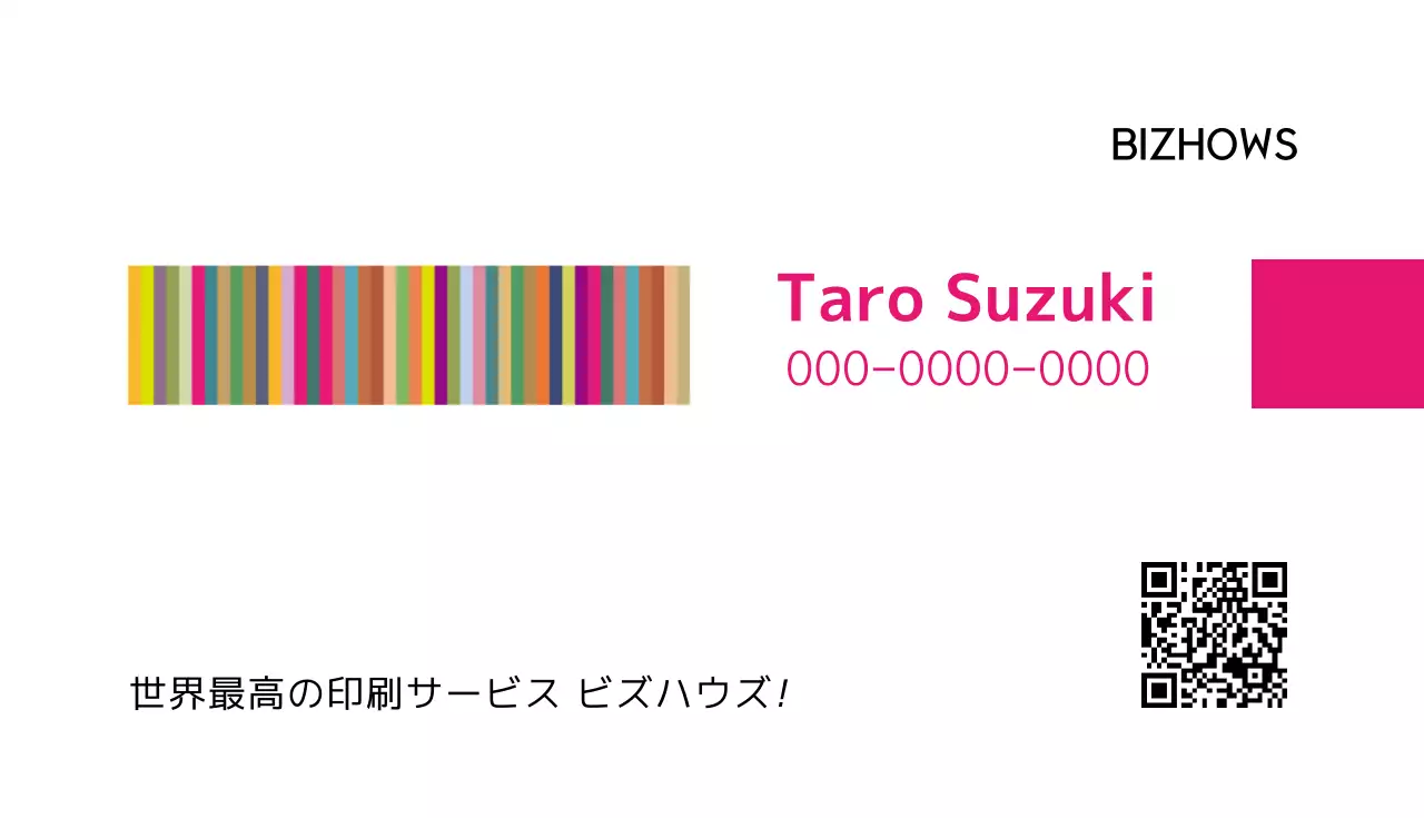 カラフル モダン ビジネス 名刺