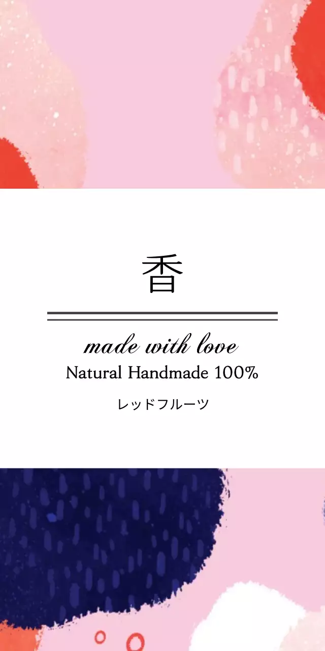 愛を込めて作られた티켓