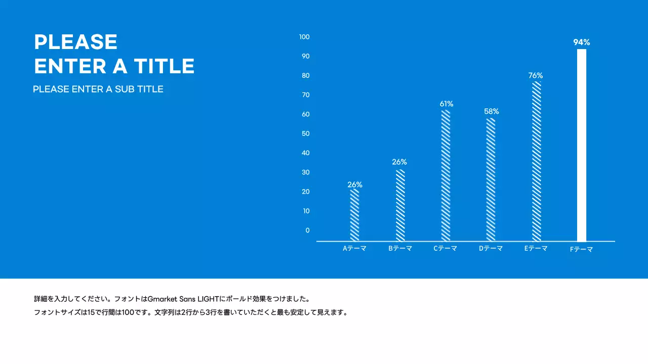 青 モダン グラフ 資料 インフォグラフィック
