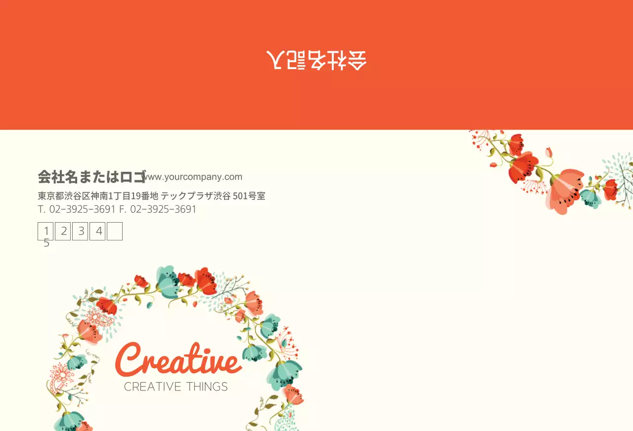 ビューティー・フラワー・ショップ