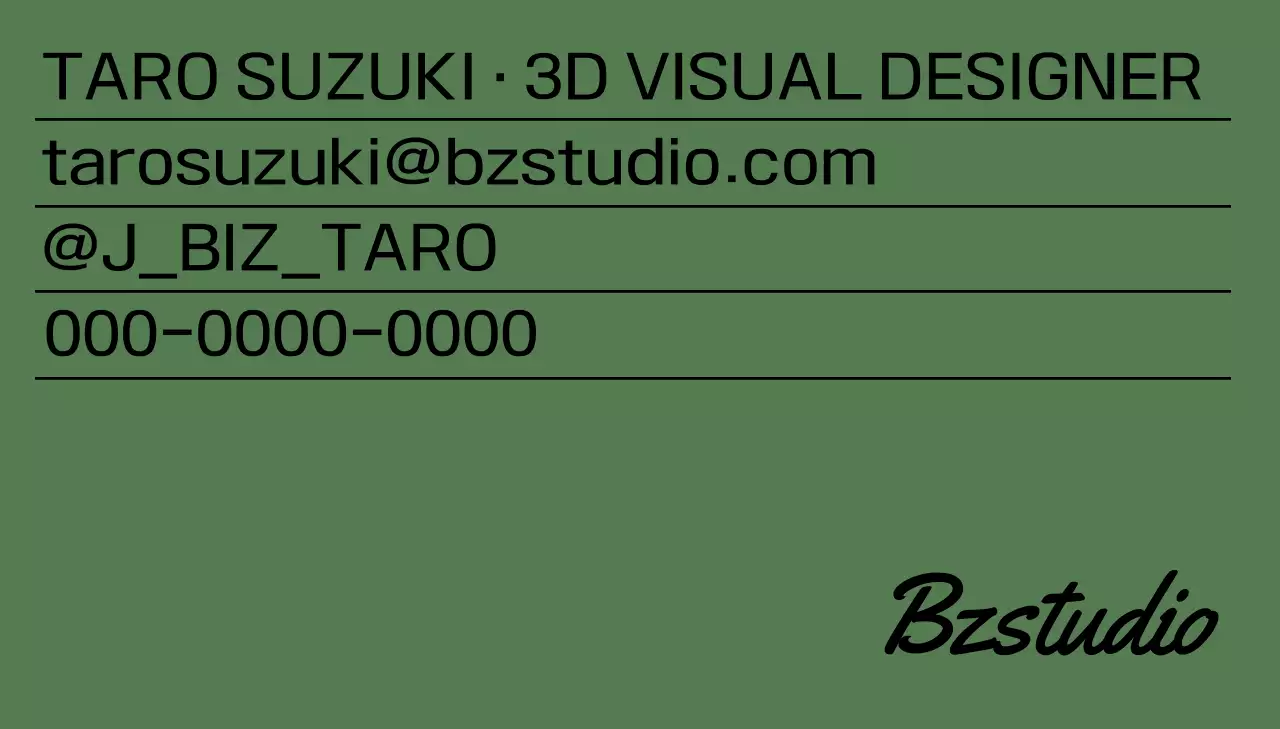 ベージュ シンプル デザイン 名刺