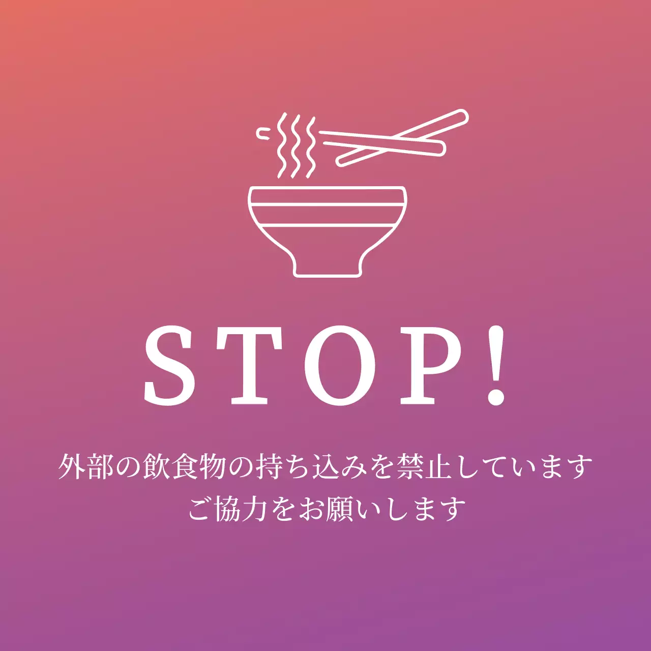 オレンジ シンプル 飲食物 看板 ファンシーバナー