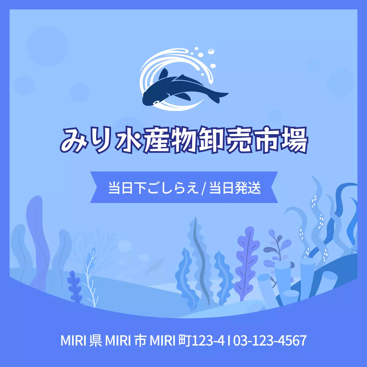 青 かわいい 食品 ガイド Instagram カルーセル