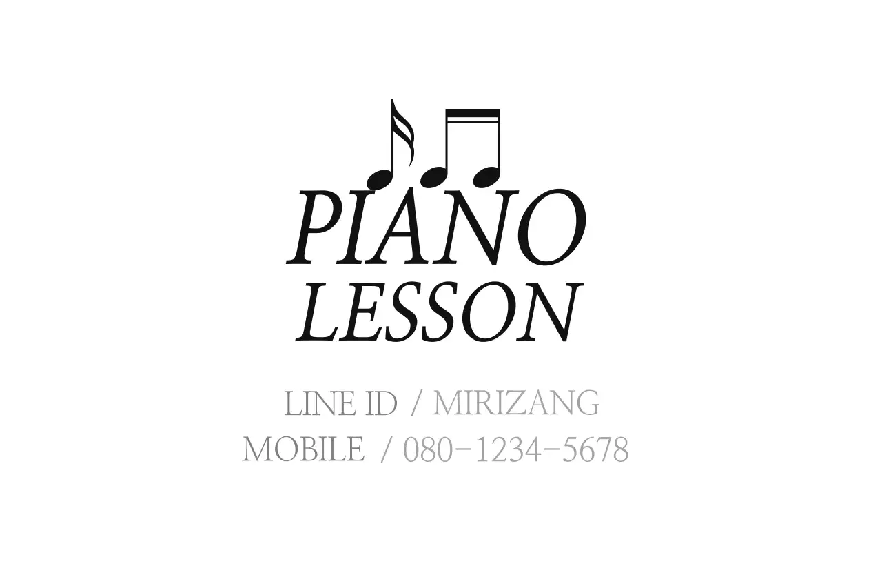 白 シンプル 音楽 名刺 ファンシーバナー