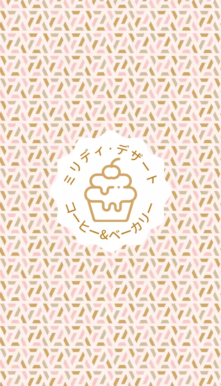 ピンク シンプル デザート 名刺