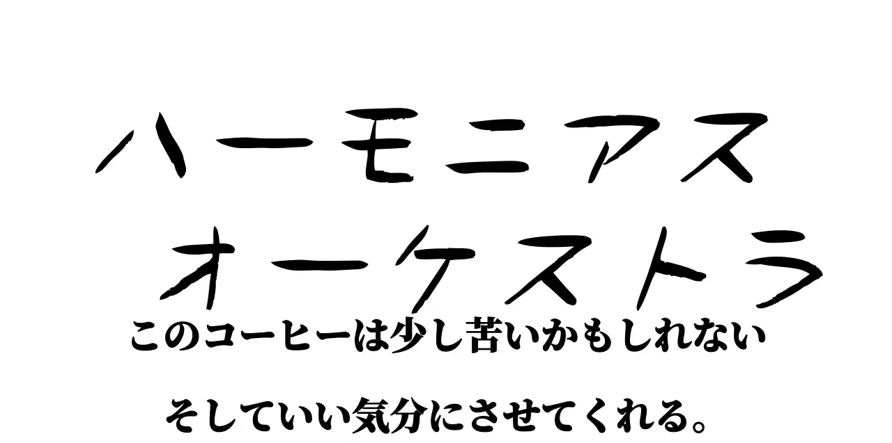検索の英語テキストが強調された高級感のあるコンセプトのカフェ用。