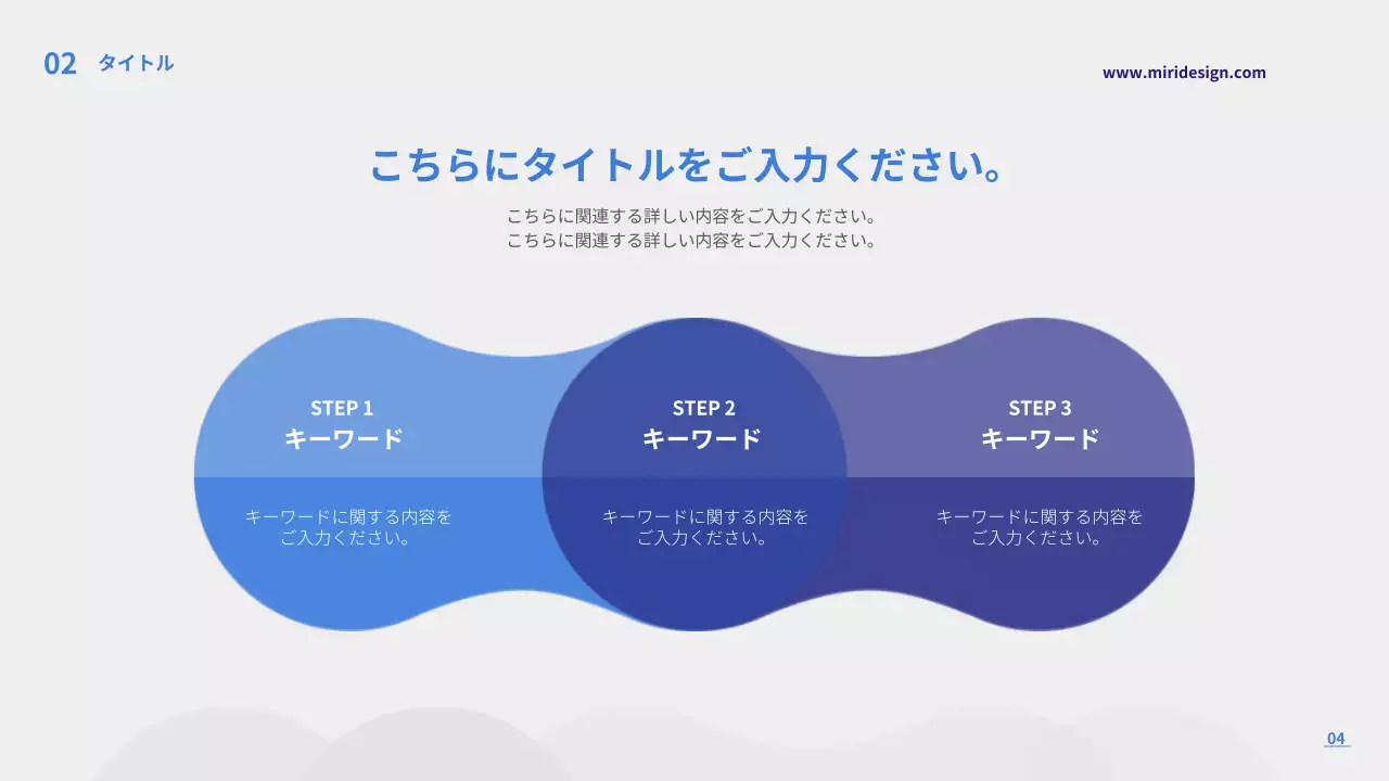 青 シンプル ビジネス 報告書 プレゼンテーション