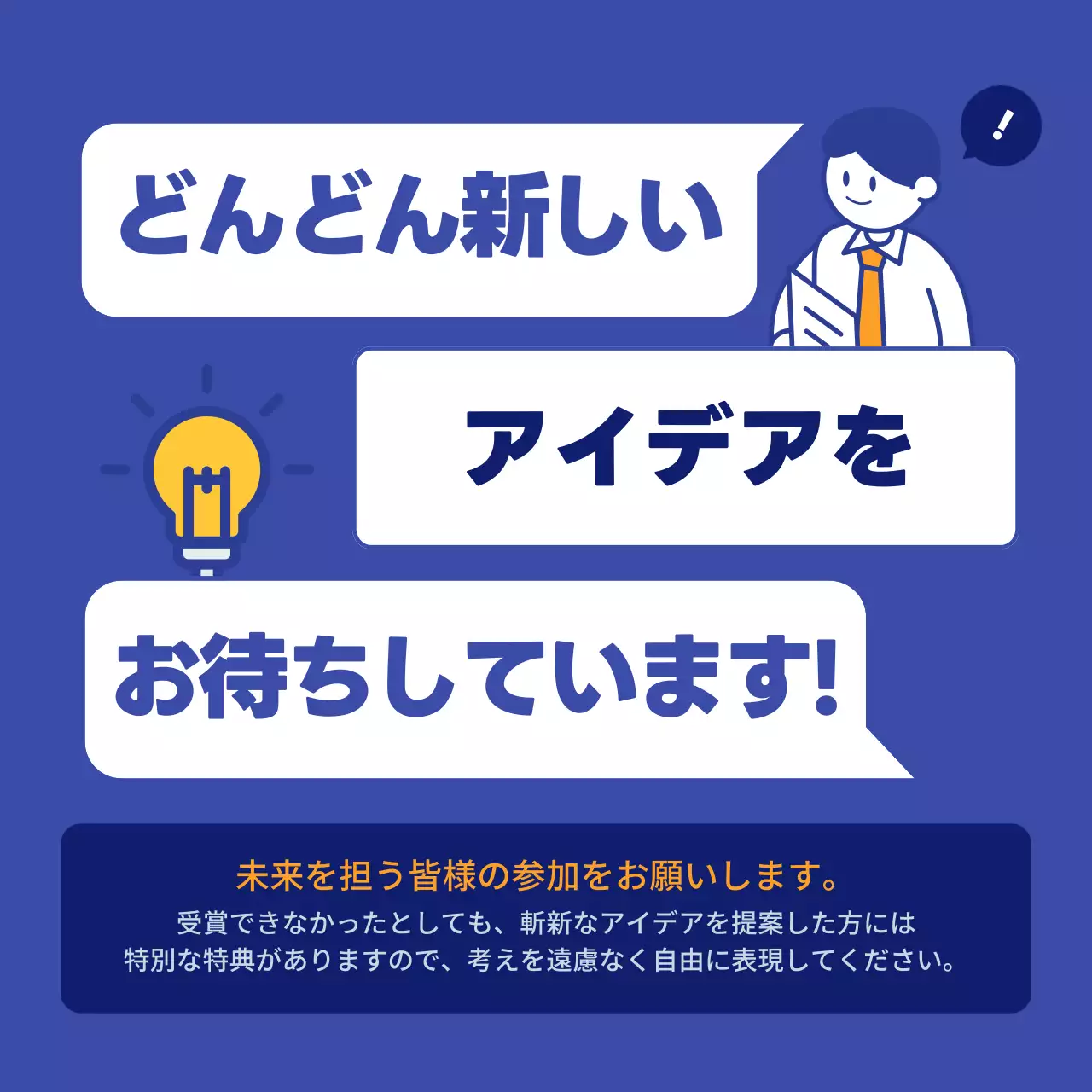 青 シンプル ビジネス チラシ Instagram カルーセル