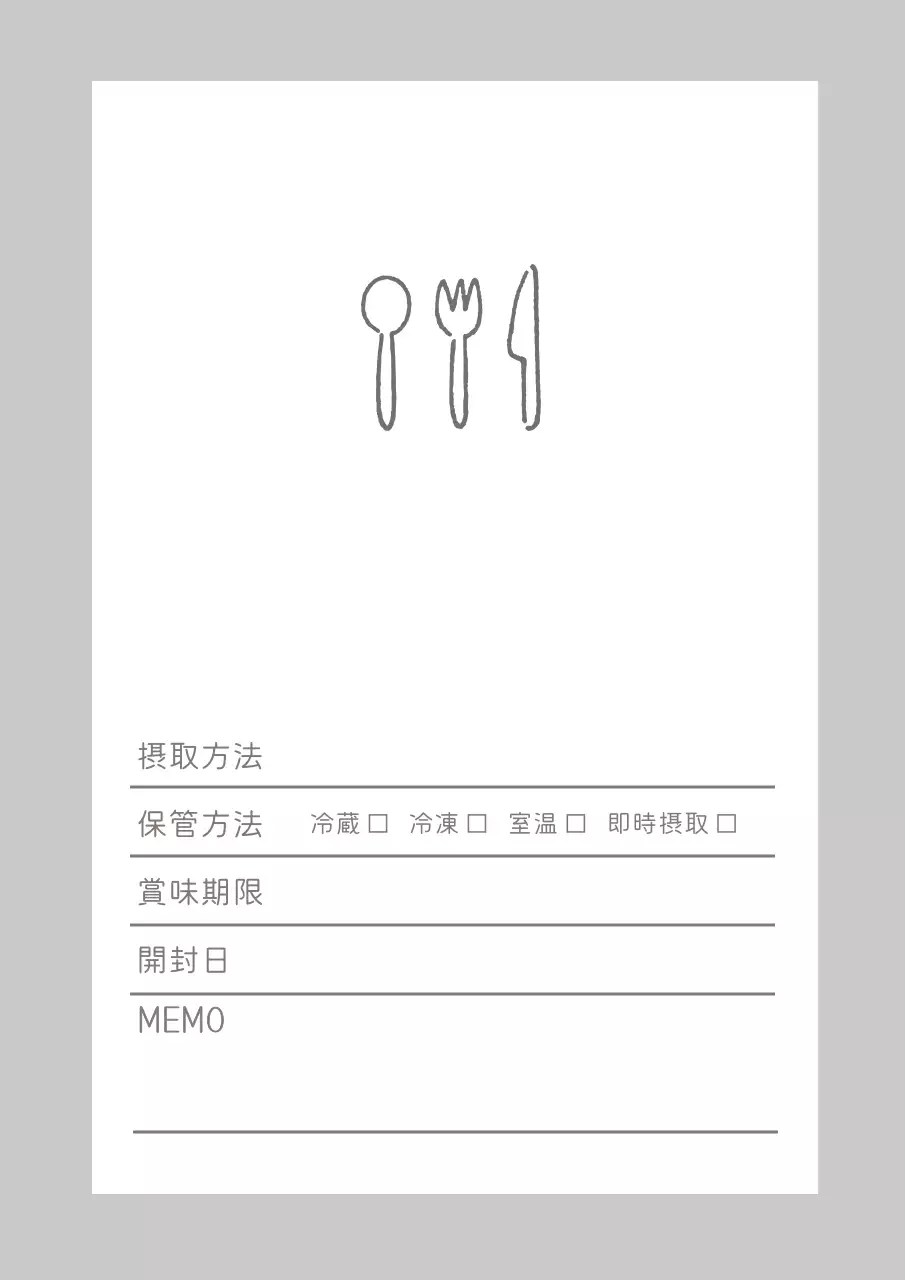 白 シンプル メモ ポスター