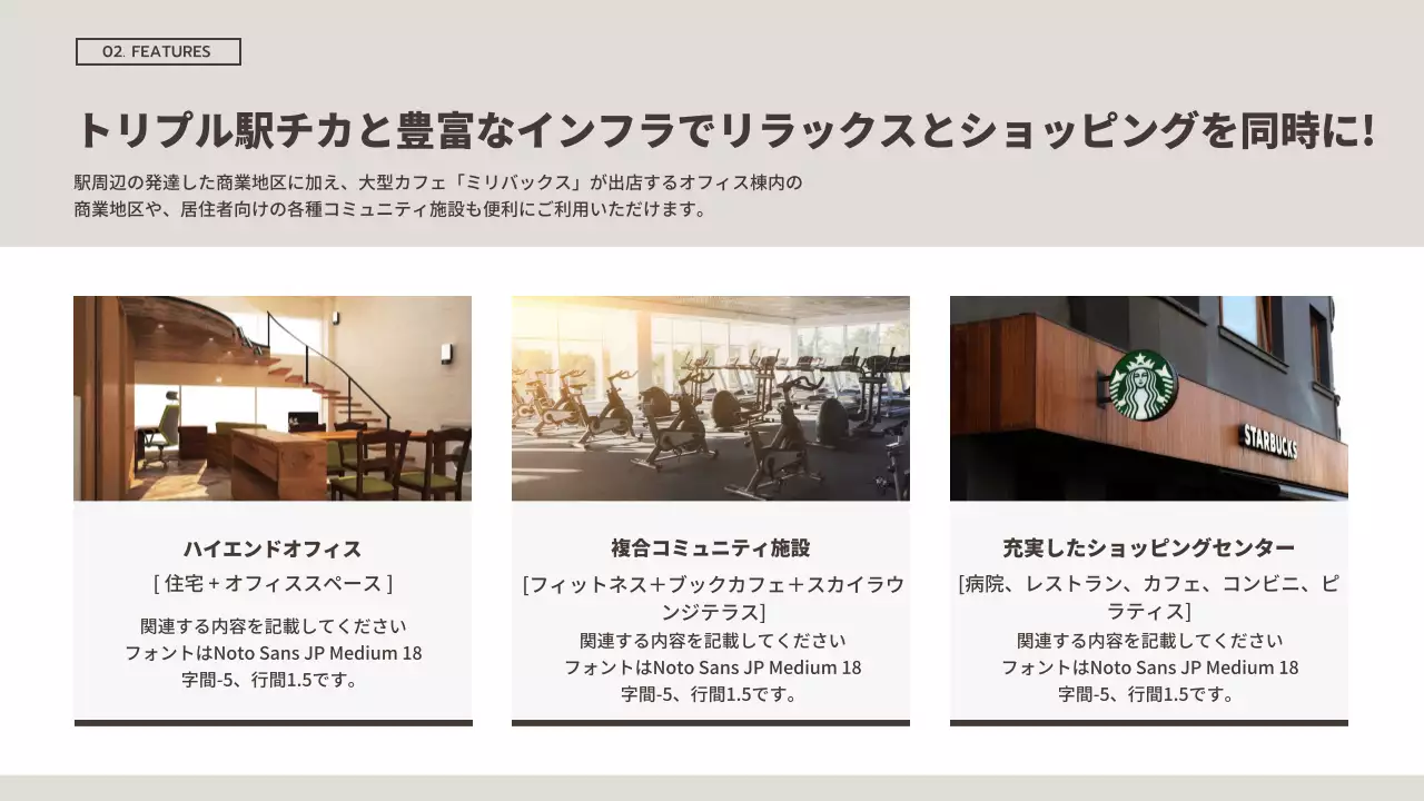 茶色 モダン 商業 パンフレット プレゼンテーション