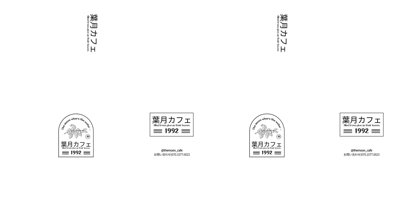 感性的でシンプルなアンブレムロゴスタイルのカフェ情報案内及び広報用