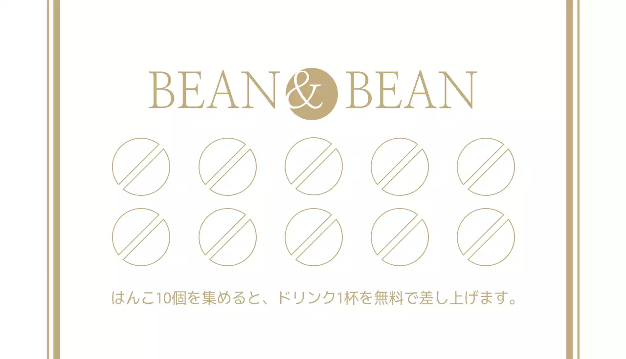 緑 モダン 営業時間 看板 名刺