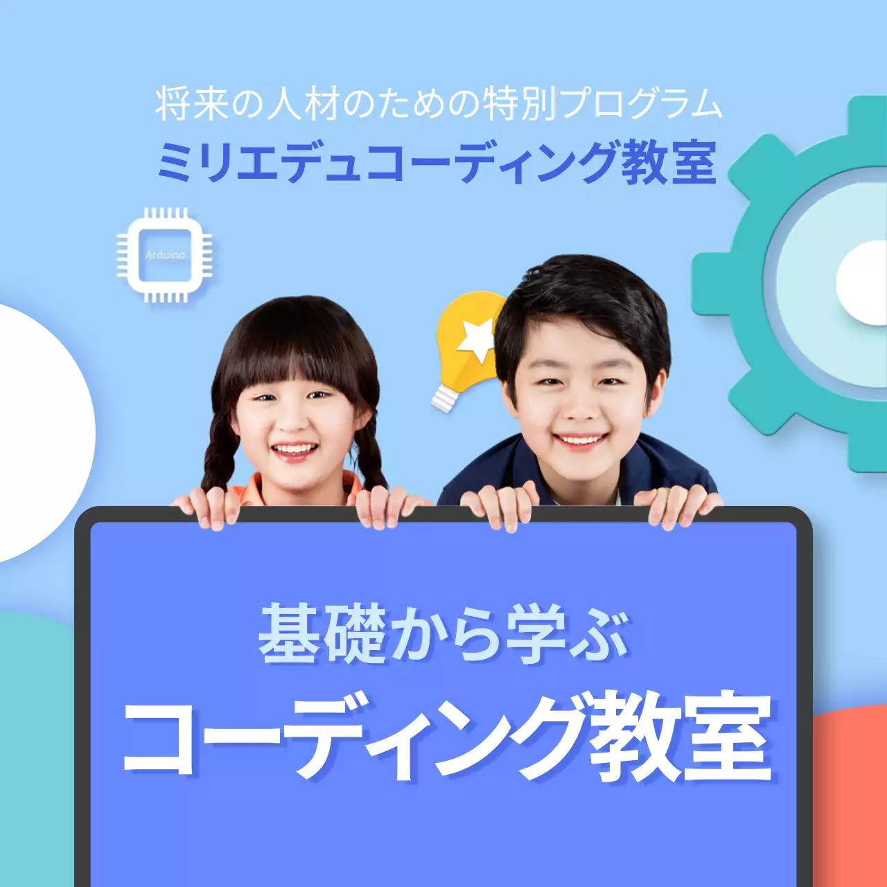 黄色 シンプル 小論文 クラス Instagram投稿