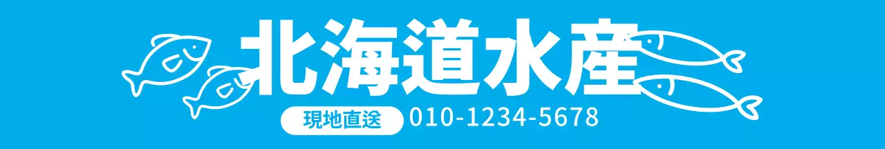 青 紫 緑 鮮やかな農産物業者名 社名