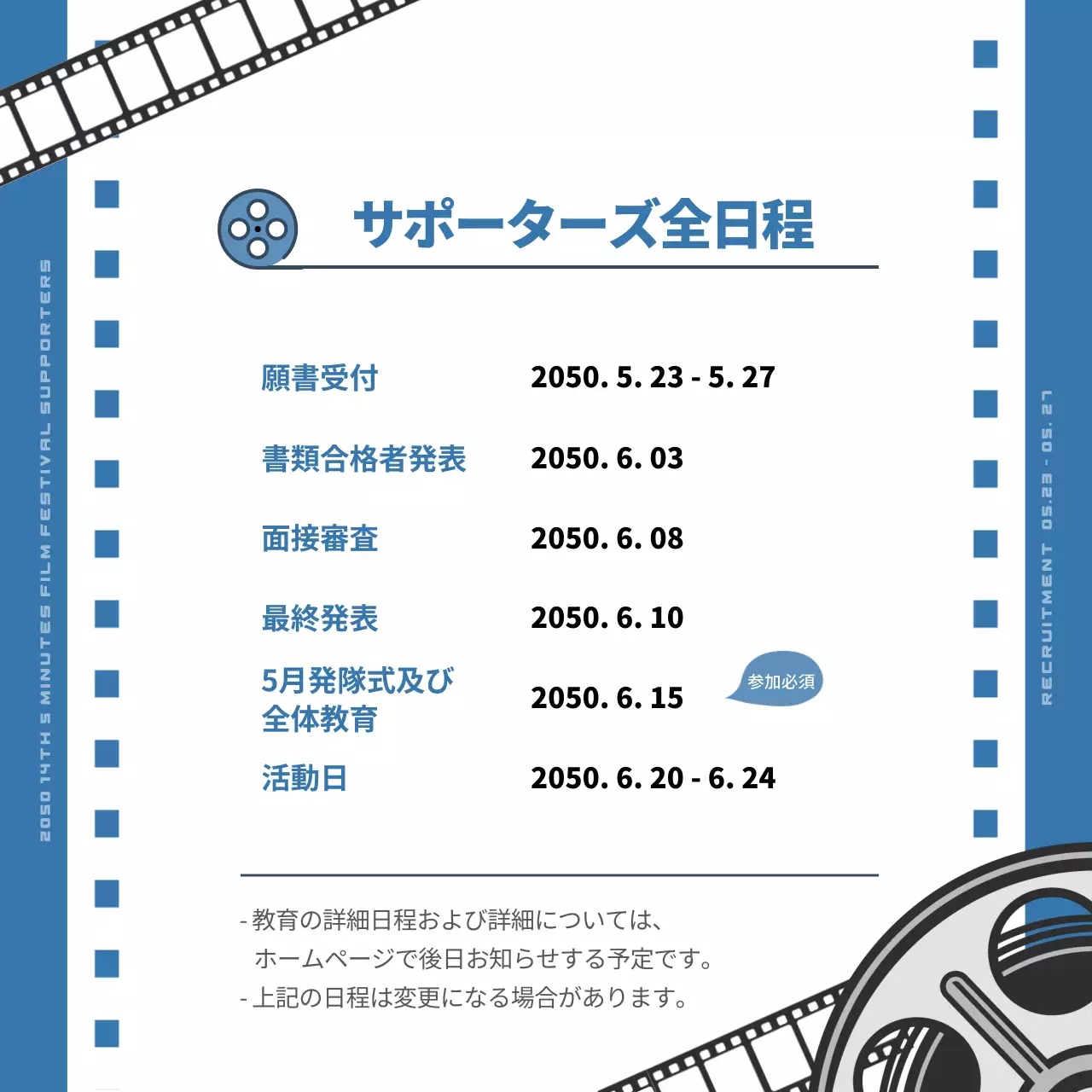 黒 モダン 映画 ポスター Instagram カルーセル