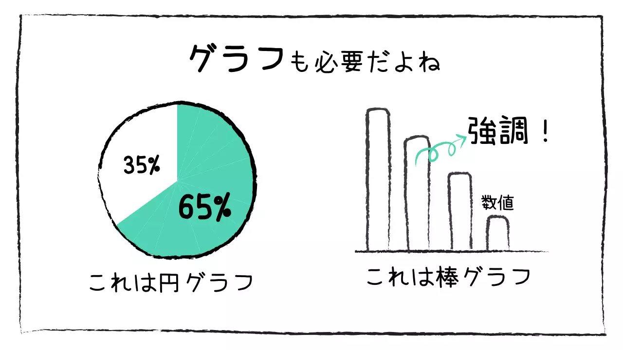 水色 かわいい 資料 プレゼンテーション