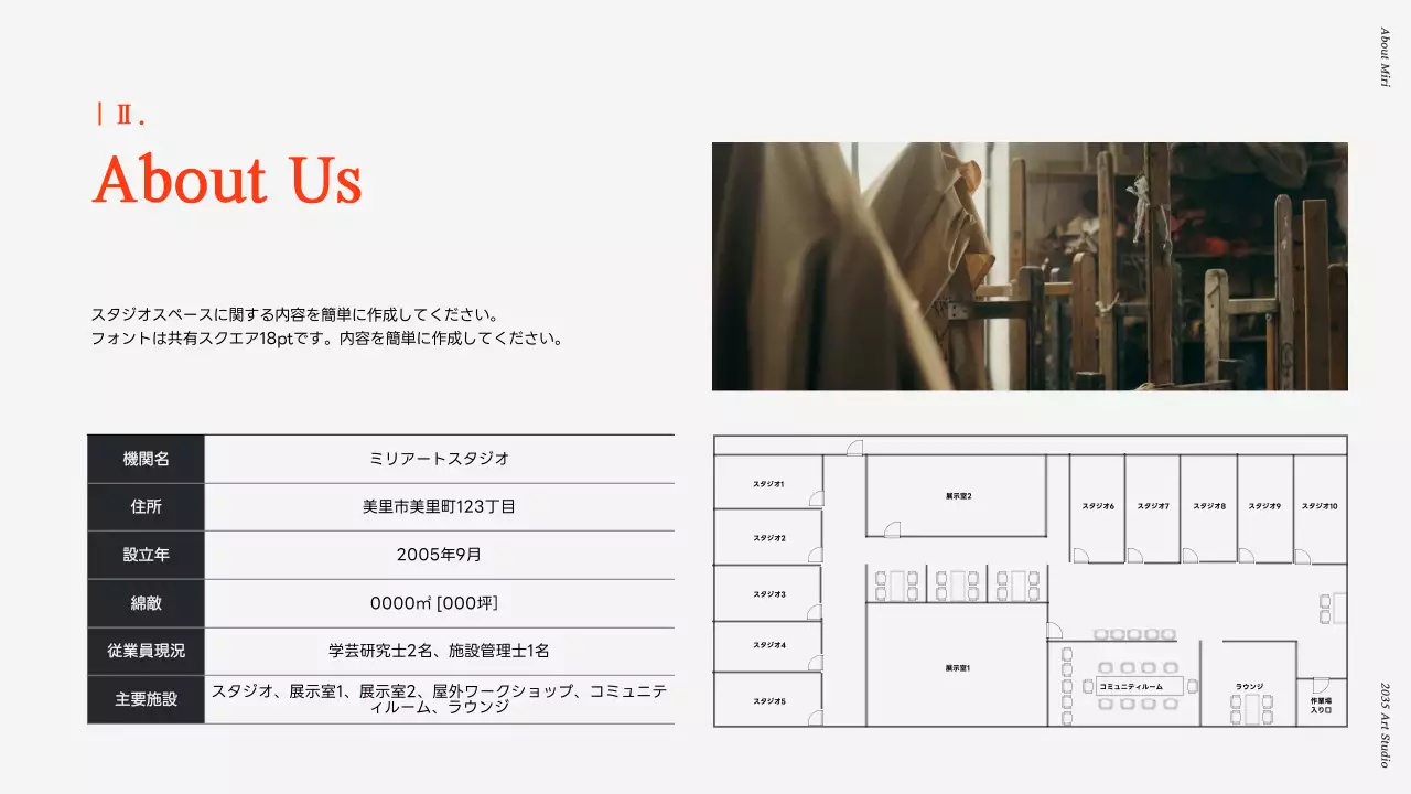 オレンジ モダン アート パンフレット プレゼンテーション