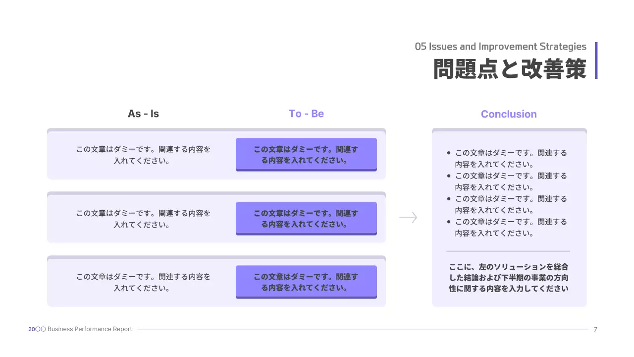 青 モダン ビジネス プレゼンテーション