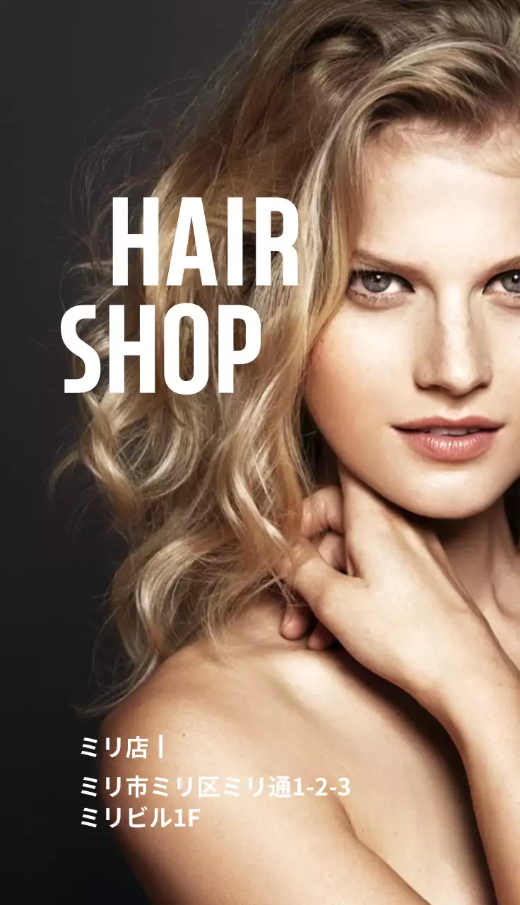 黒 モダン 美容室 名刺