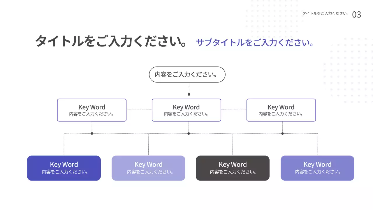 青 モダン 技術 プレゼンテーション