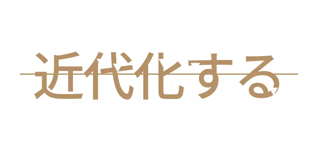 白と金の上品でシンプルなテキストが強調されたデザイン。