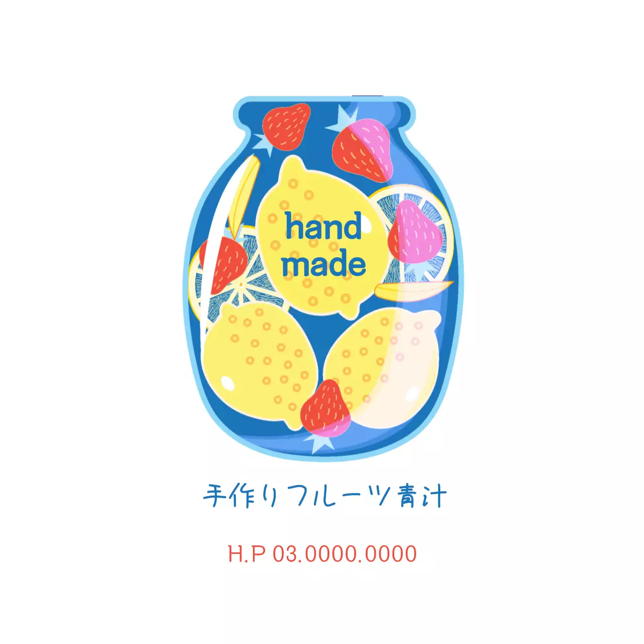 青 ポップ フルーツ ラベル ファンシーバナー