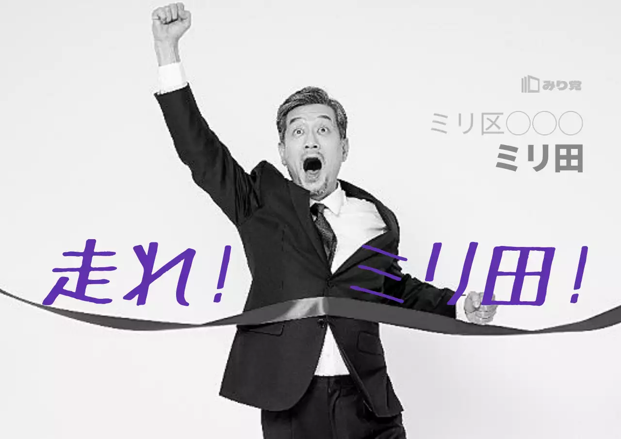 紫 モダン 政治 ポスター プレゼンテーション