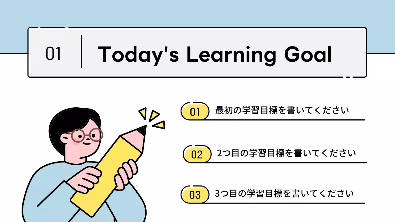カラフル かわいい 英語教材 マニュアル プレゼンテーション