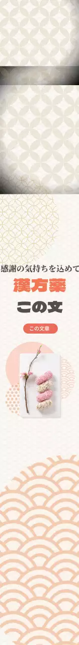 アイボリー伝統韓菓子ギフトセット