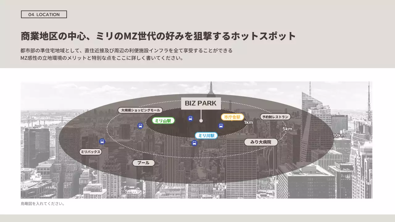 茶色 モダン 商業 パンフレット プレゼンテーション