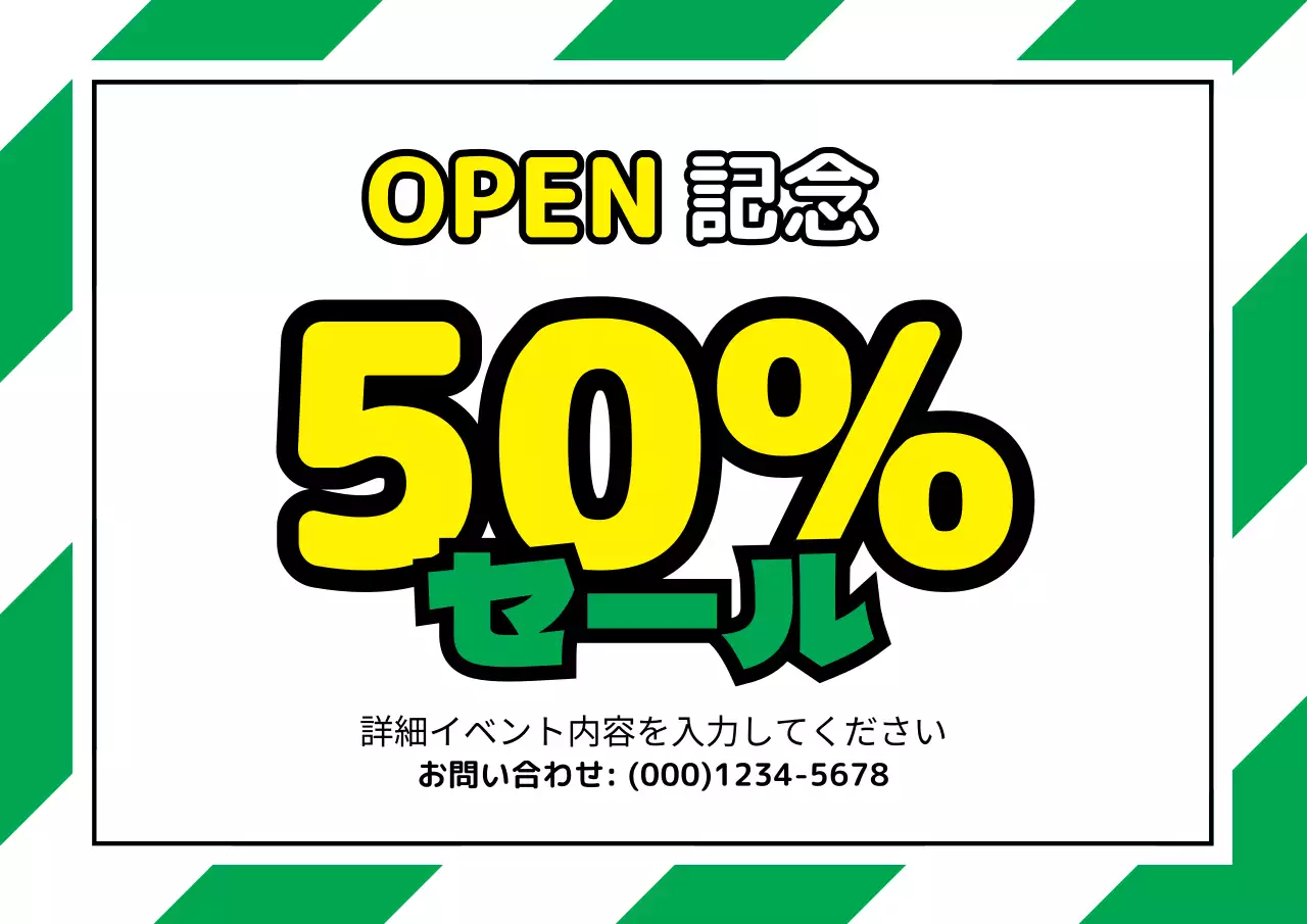 44566_パターンテキスト入力